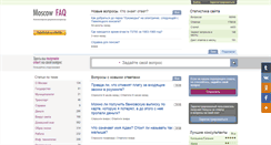 Desktop Screenshot of moscow-faq.ru